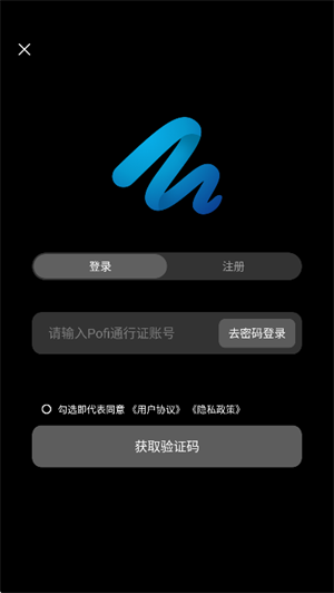 pofi无限绘画截图2