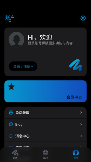 pofi无限绘画截图4
