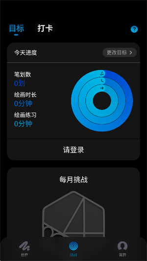 pofi无限绘画