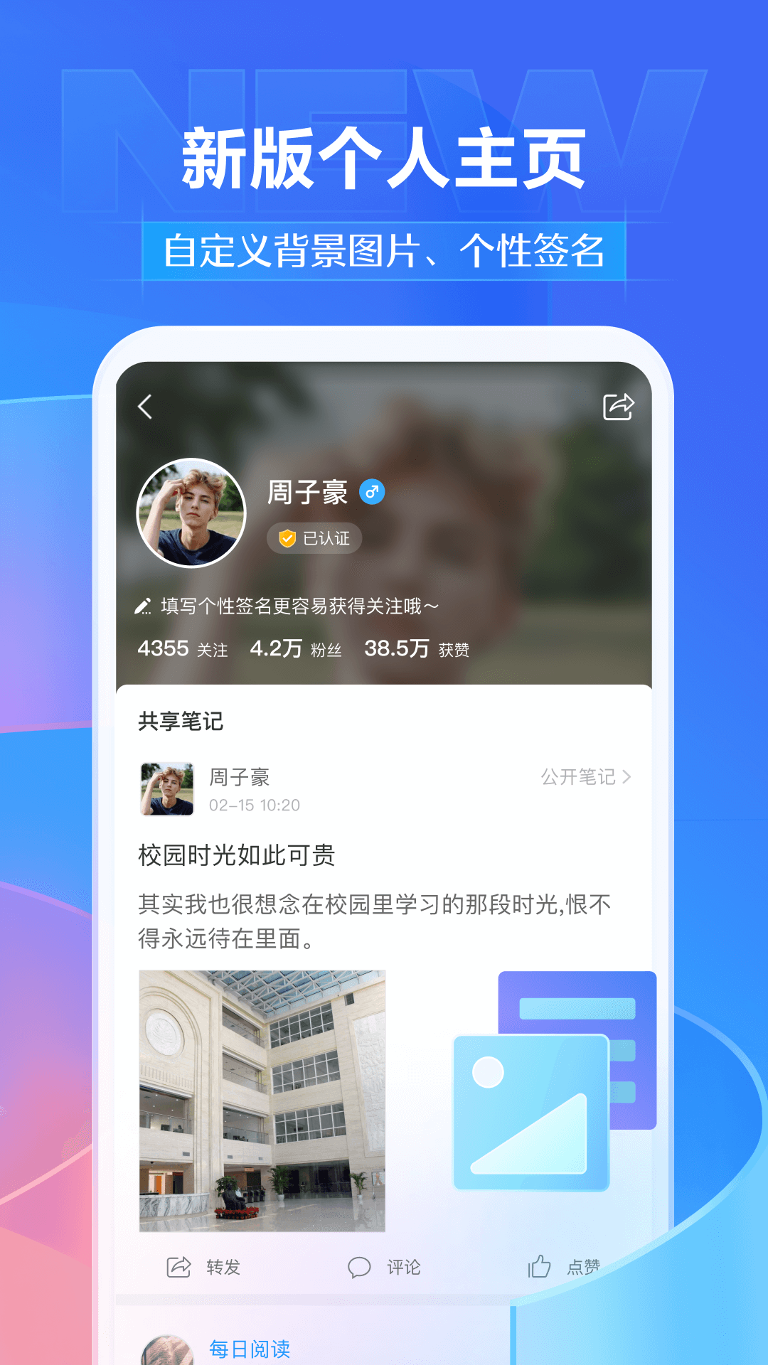 泛雅2