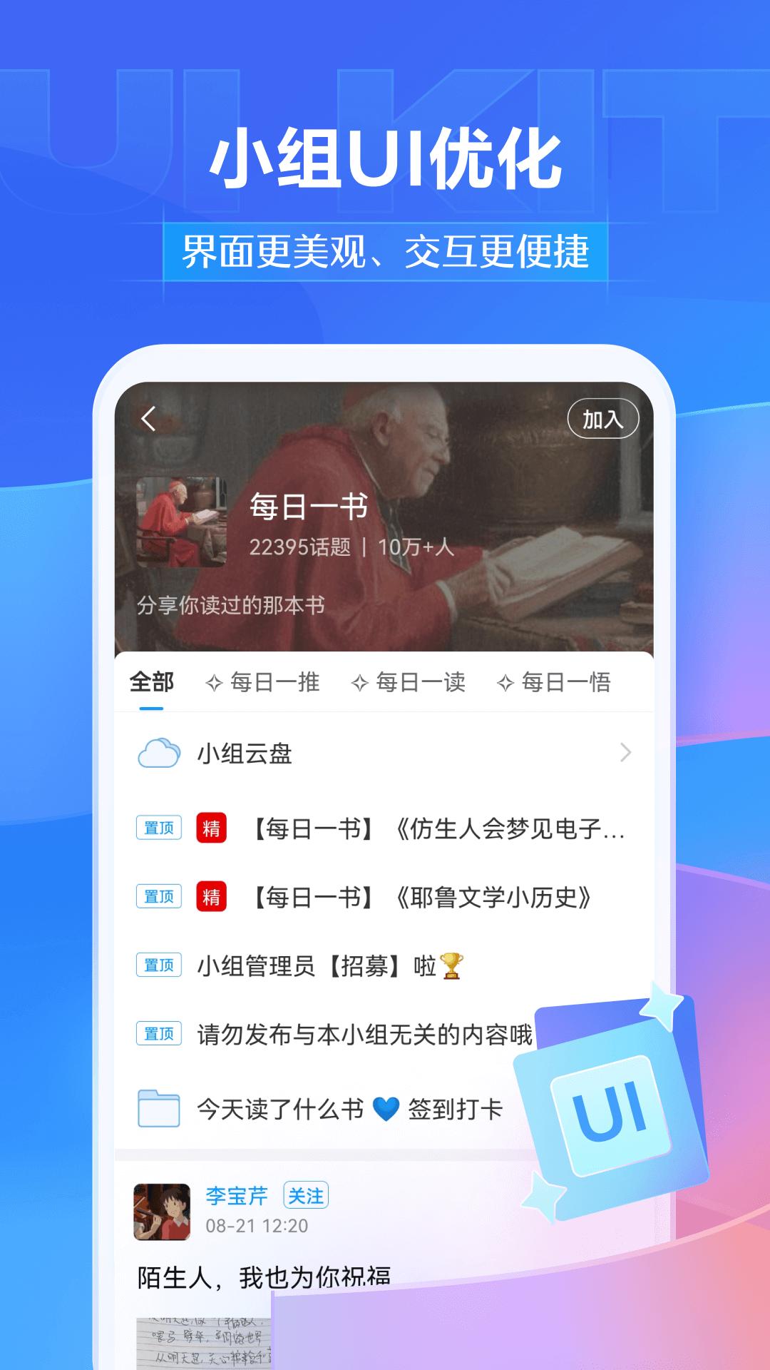 泛雅3