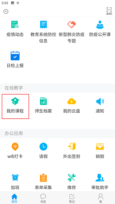 泛雅