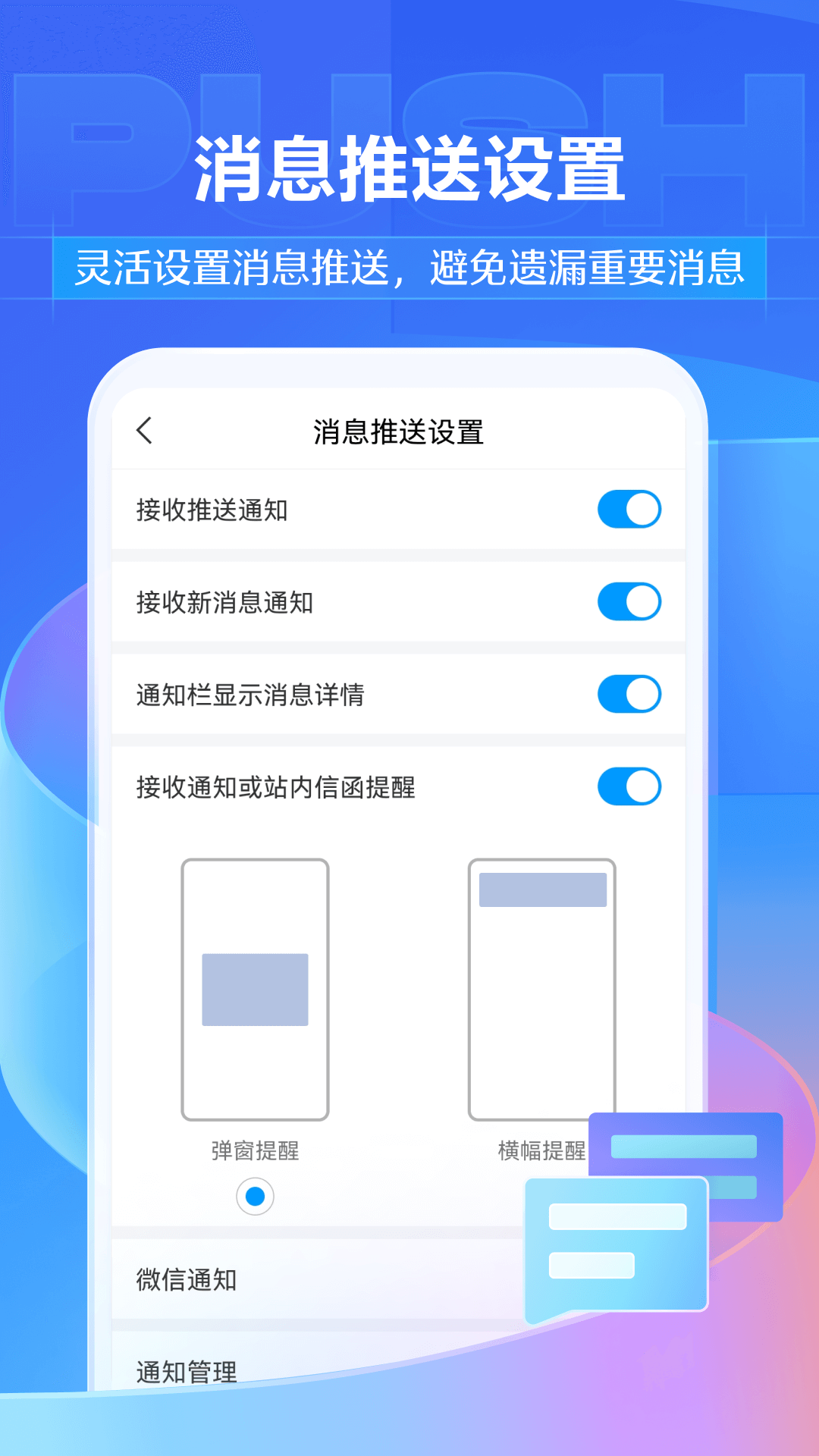 超星学习通1