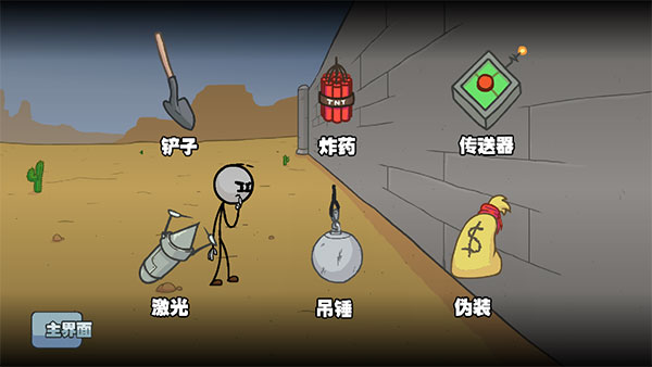 亨利斯蒂克明合集2