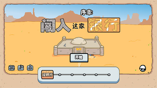 亨利斯蒂克明合集5