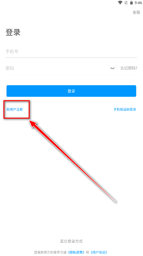 超星学习通