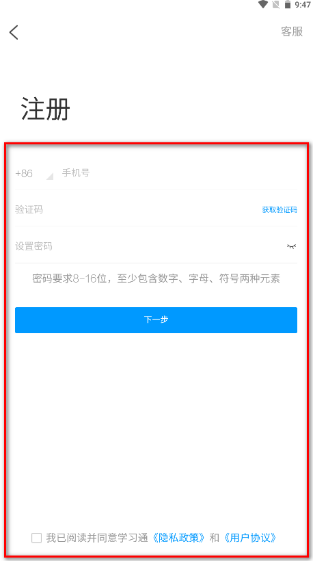 超星学习通