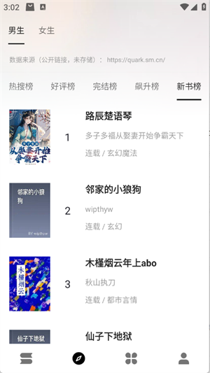 云上书阁1