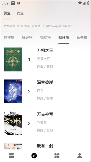云上书阁2