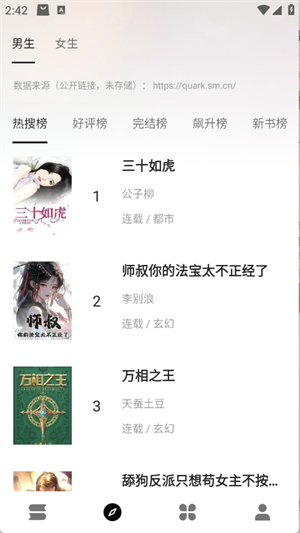 云上书阁