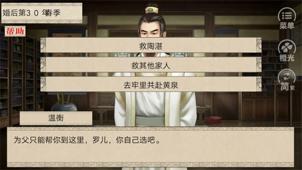 我做夫人那些年