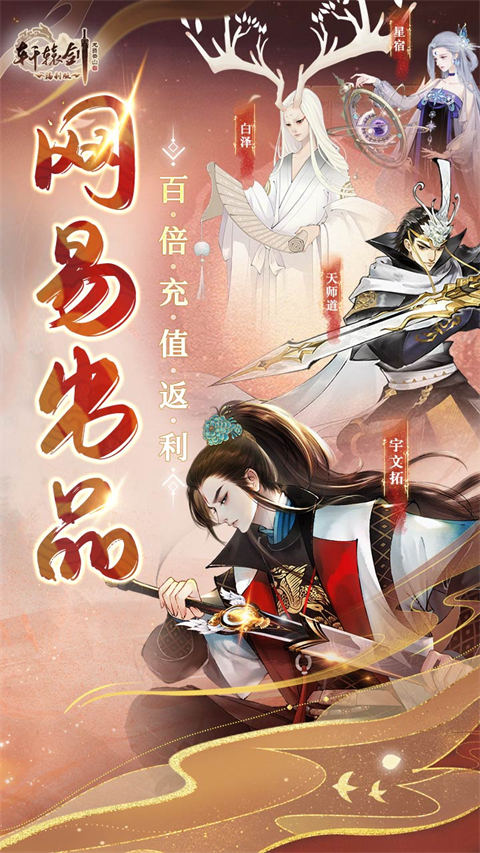 轩辕剑龙舞云山3