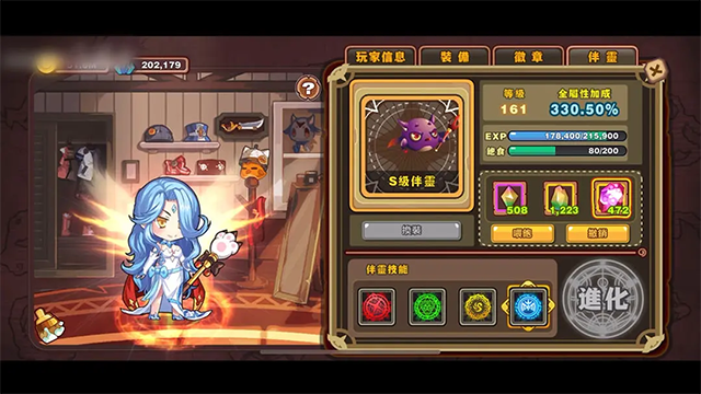 怪物联盟2