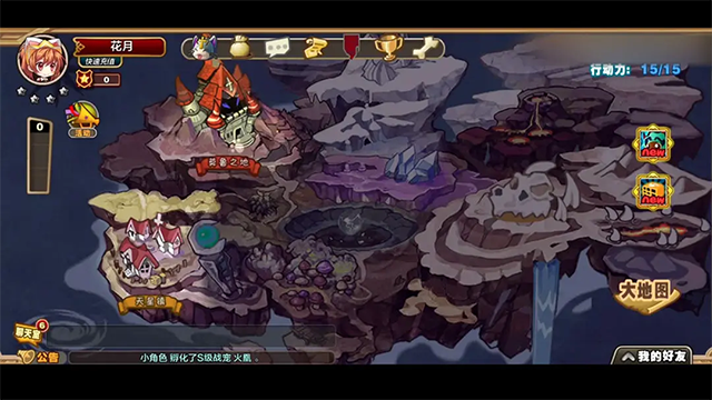 怪物联盟3