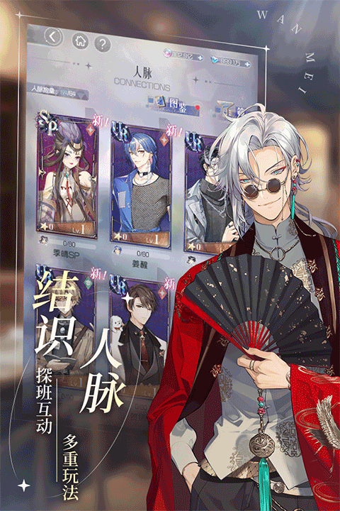 完美星程