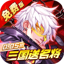 远征将士