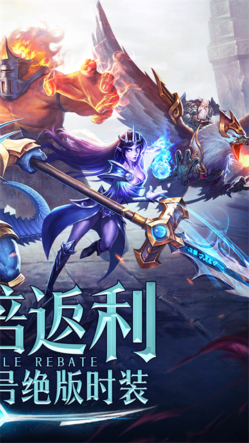 永恒纪元2