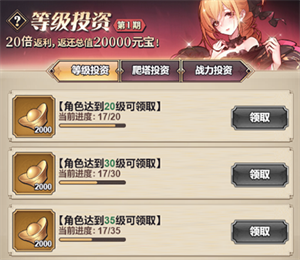 远征将士