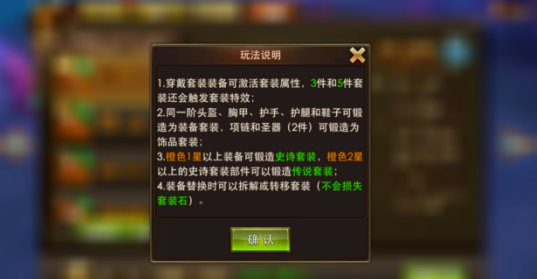 永恒纪元