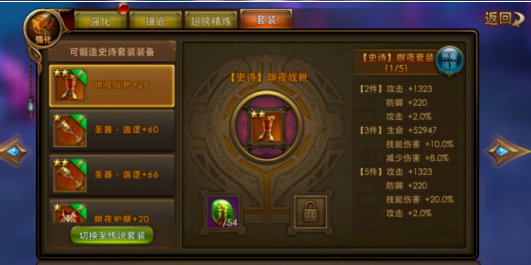 永恒纪元