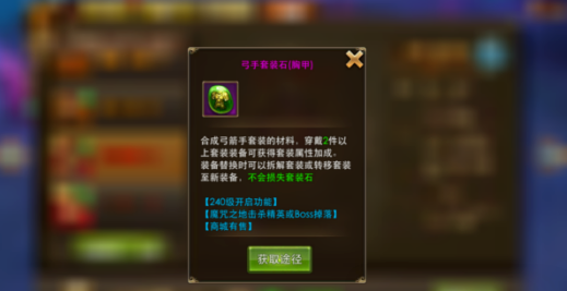 永恒纪元
