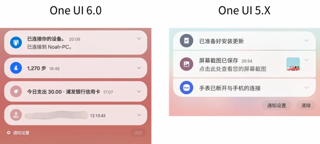 One UI Home