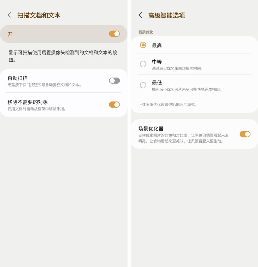 One UI Home