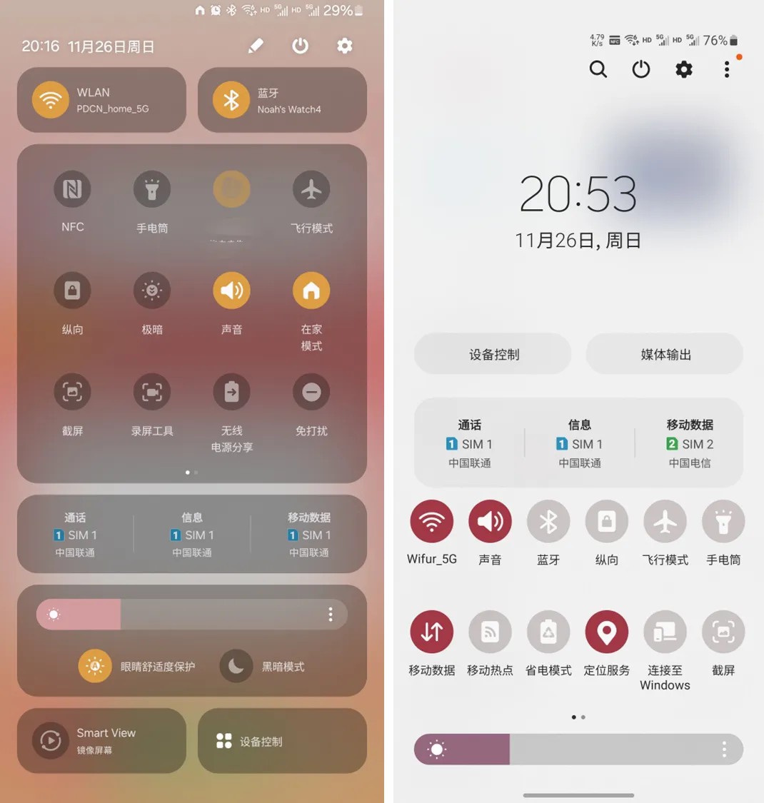 One UI Home
