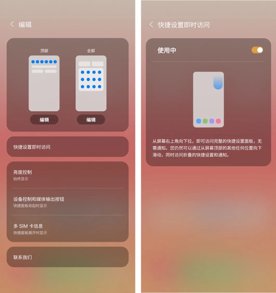 One UI Home