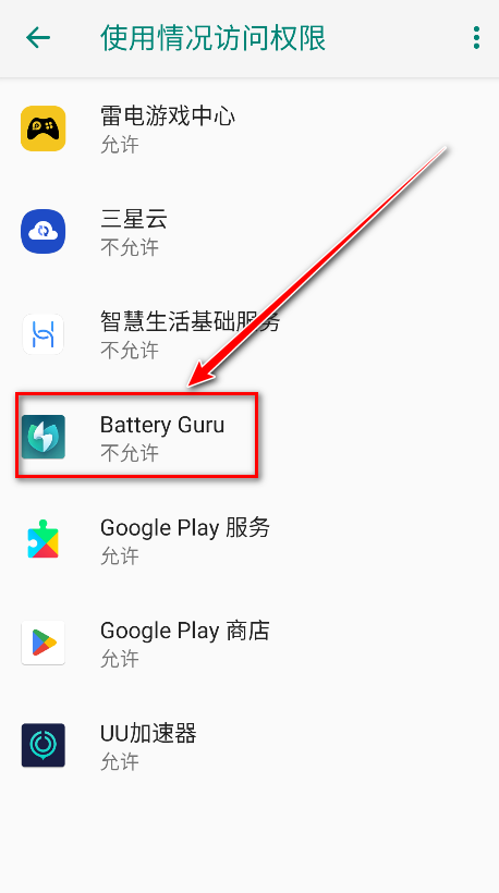 battery guru电池检测