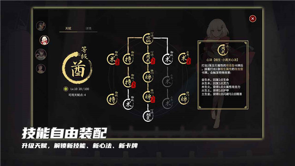 玉言山野行截图2