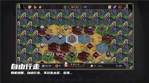 玉言山野行截图1