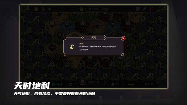 玉言山野行截图3