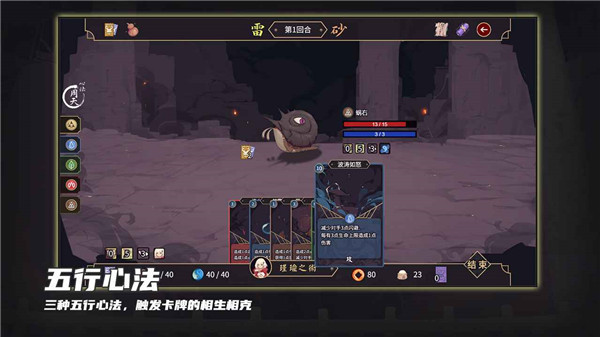 玉言山野行截图4