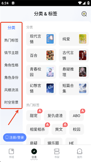 椿和小说