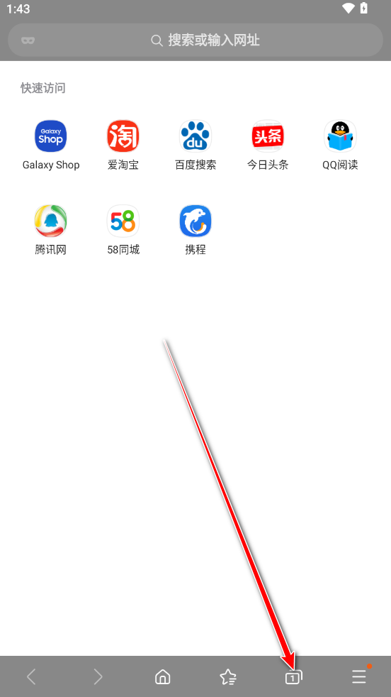 三星浏览器