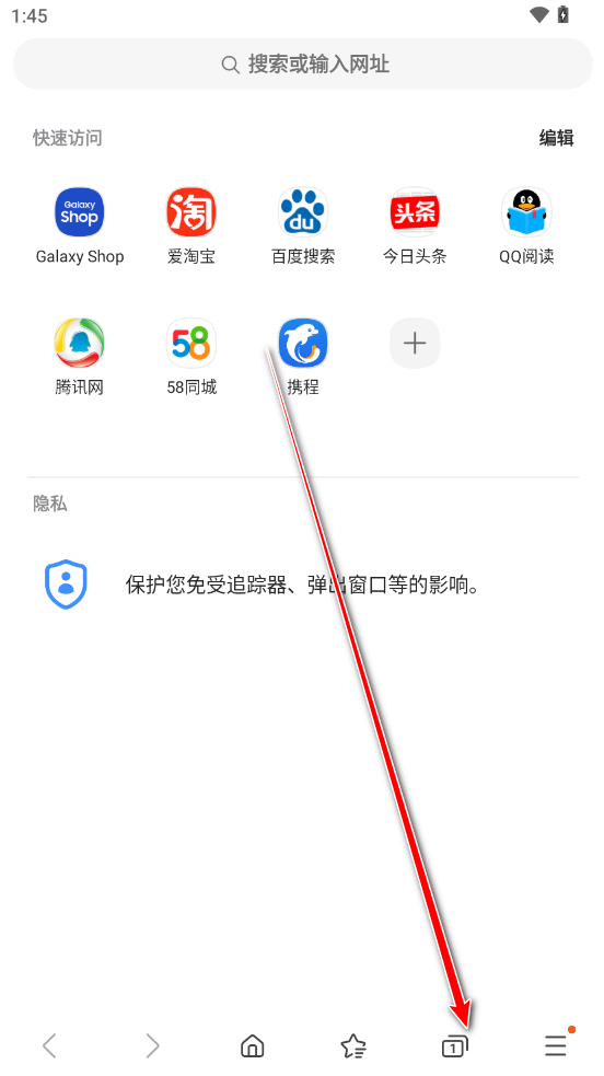 三星浏览器