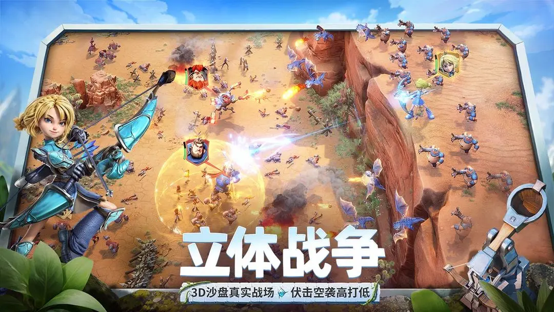 龙石战争截图1