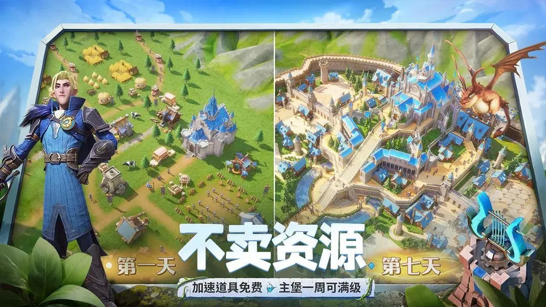 龙石战争截图4