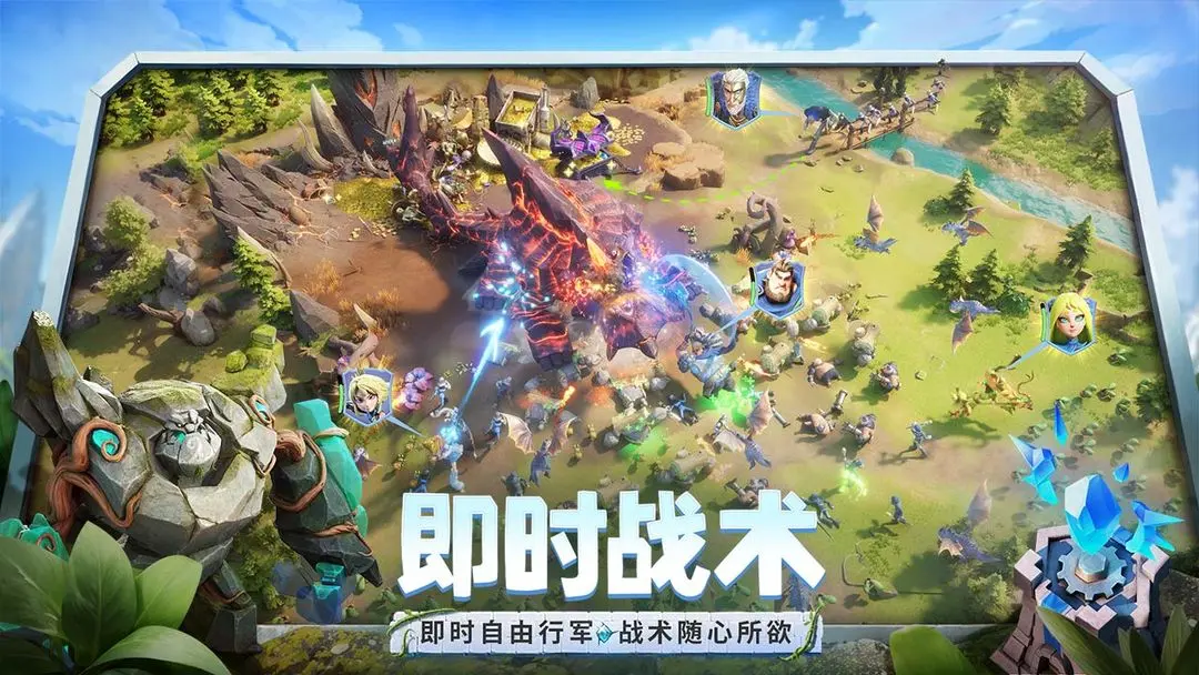 龙石战争截图3