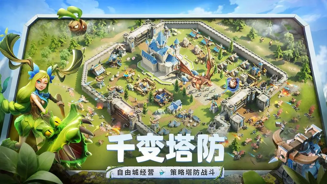 龙石战争截图5