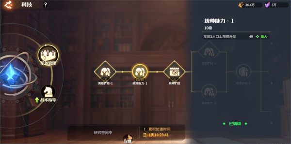 龙石战争