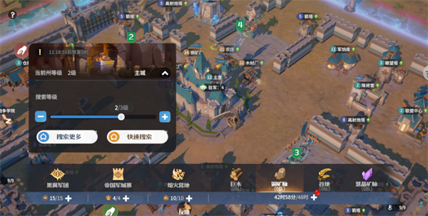 龙石战争