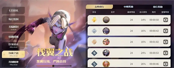 龙石战争