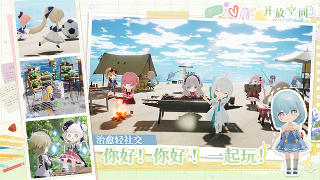 开放空间OverField5