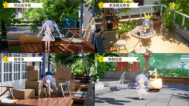 开放空间OverField4