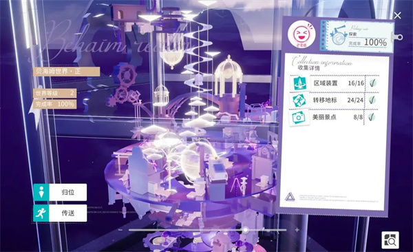 开放空间OverField
