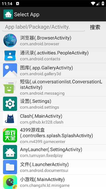 AnyLauncher1