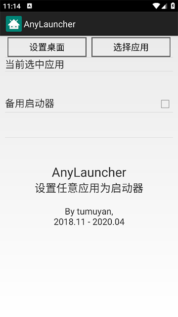 AnyLauncher2