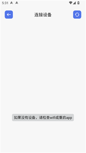 熊猫映射投屏